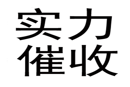 报警追讨欠款，能否寻至债务人住所？